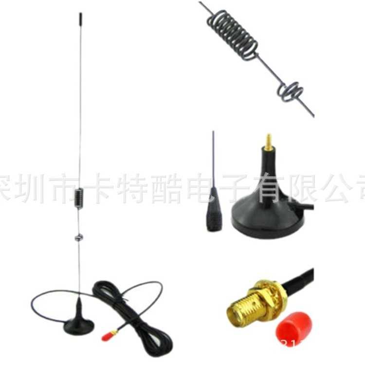 鼎宏106宝锋UV5R 888S UV82 A52对讲机汽车天线便携式天线