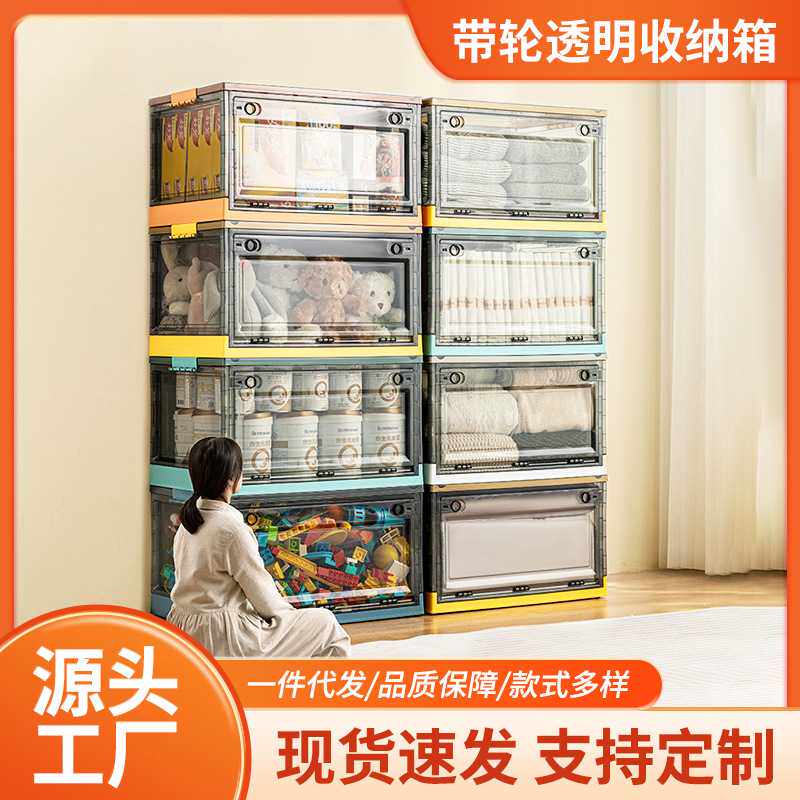 新款家用创意收纳箱 带滑轮杂物塑料收纳箱 可叠加透明折叠收纳箱