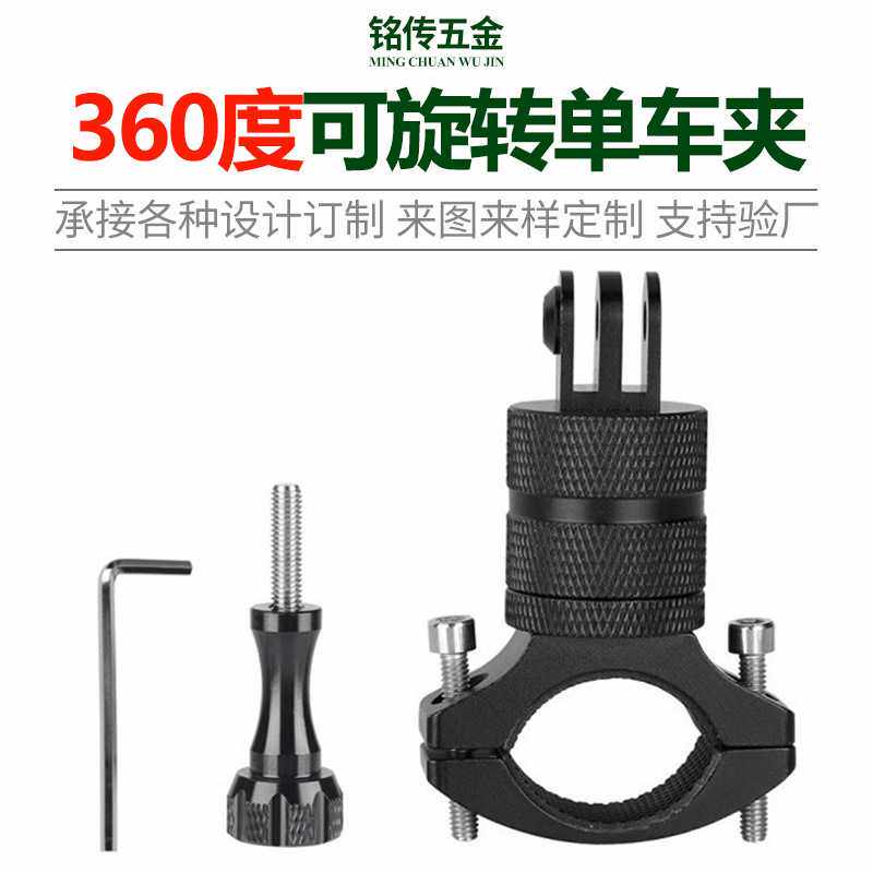 适用大疆OSMO ACTION gopro13自行车固定支架360运动相机单车夹