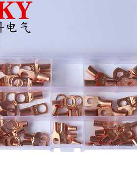 SC60只pcs盒装窥口铜接线端子SC6-25平方铜接线鼻子JGK铜线耳端头