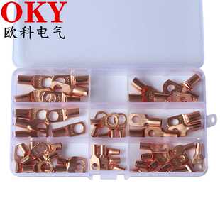 SC60只pcs盒装窥口铜接线端子SC6-25平方铜接线鼻子JGK铜线耳端头