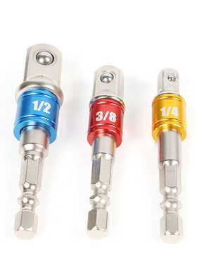 3pcs彩色安全带珠接杆 套筒连接杆AD接杆 带钢珠1/2 1/4 3/8