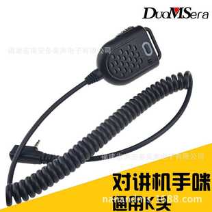 多美声BF-UV5R/888S对讲机手麦手咪肩咪K头迷你送话器话筒