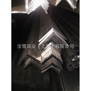 供应等边角铝 等边角铝型材 角铝 规格较齐全 欢迎订购