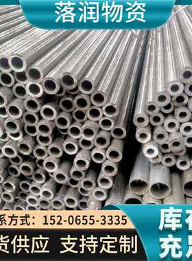 山东45#冷拔精密光亮管 40cr小口径精密钢管 20#空心光亮铁管切割