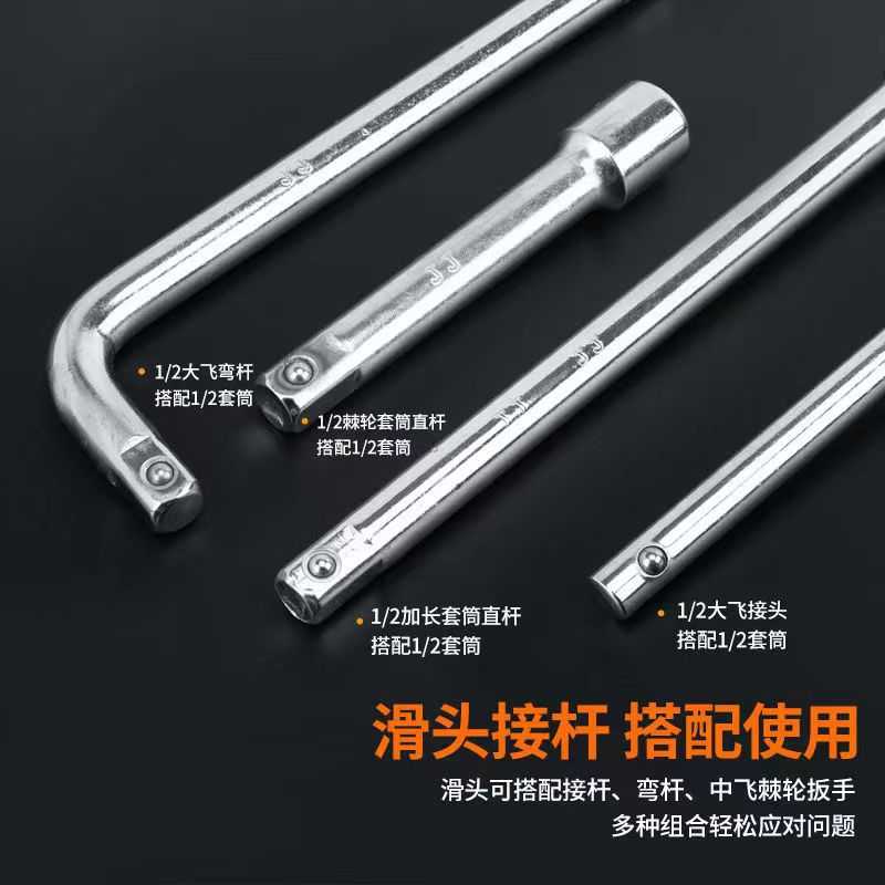 加长不变形 套筒加长接杆1/2大飞扳手加力弯杆短棘轮L型七字工具