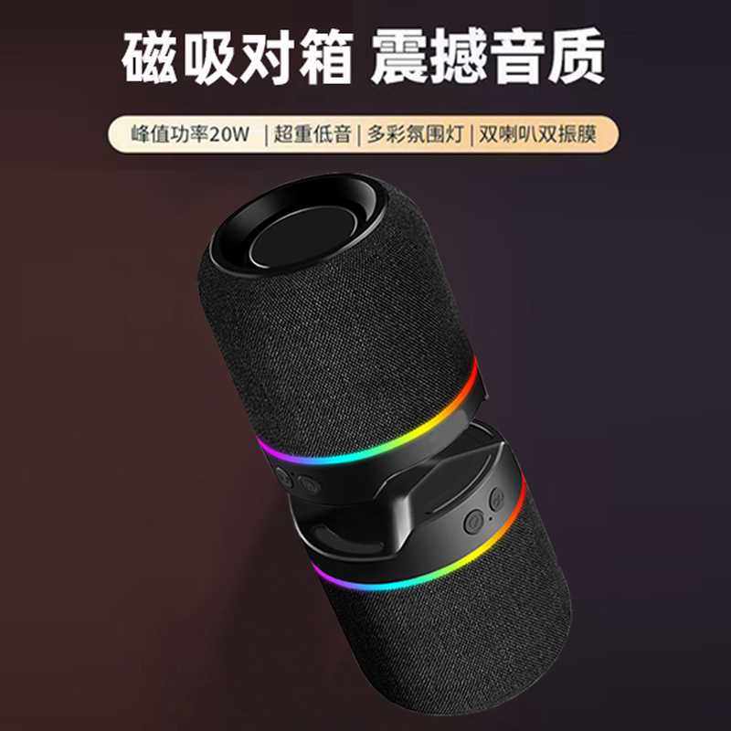 2025新款蓝牙音响小型分体式低音炮高音质家用户外大音量无线音箱