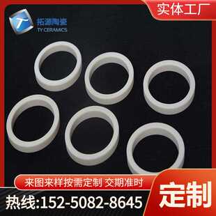 加工氧化铝陶瓷圆环95氧化铝陶瓷管空心工业电子纺织精密陶瓷套筒