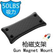 Magnetic 热卖 磁铁枪托钕铁硼强磁枪支架Gun Mount枪架