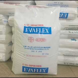 EVA日本三井40WVA含量40%EVA热熔级原料油墨粘合剂热压流延膜原料
