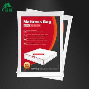 大规格透明塑料覆盖移动袋床垫塑料包装袋pe床垫保护袋床垫拉链袋