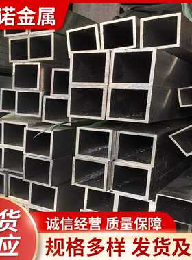 6063铝方通现货6063T6铝合金方管加工6063铝方管切割6063铝方管