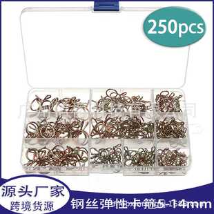250PCS盒装镀锌钢丝弹性强力卡箍5-14mm组合弹性钢丝卡箍钢丝抱箍