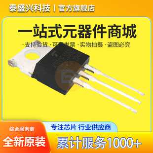 TOSHIBA 原装正品 TK100E10N1 直插TO-220 N沟道 MOSFET场效应管