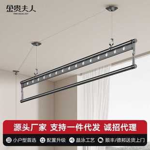 金贵夫人单杆手摇晾衣架升降手动晾衣杆小阳台晒衣杆凉衣架晒被子