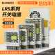 LRS开关电源24v直流变压器220转12v24v超薄型35 600W 250 100