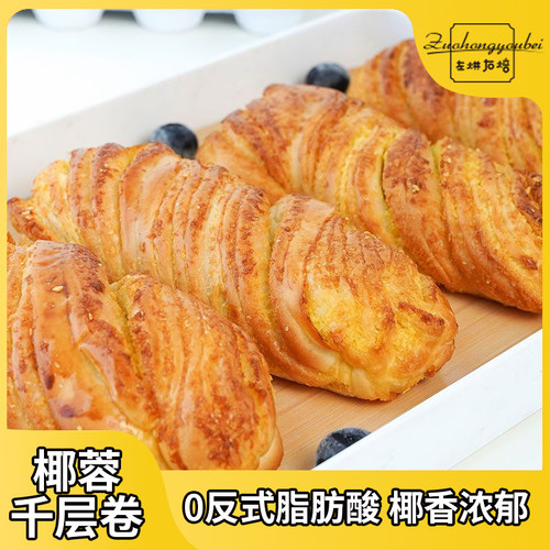 左烘右焙西式糕点80g*8包