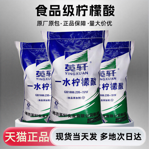 大千绿源柠檬酸除垢剂