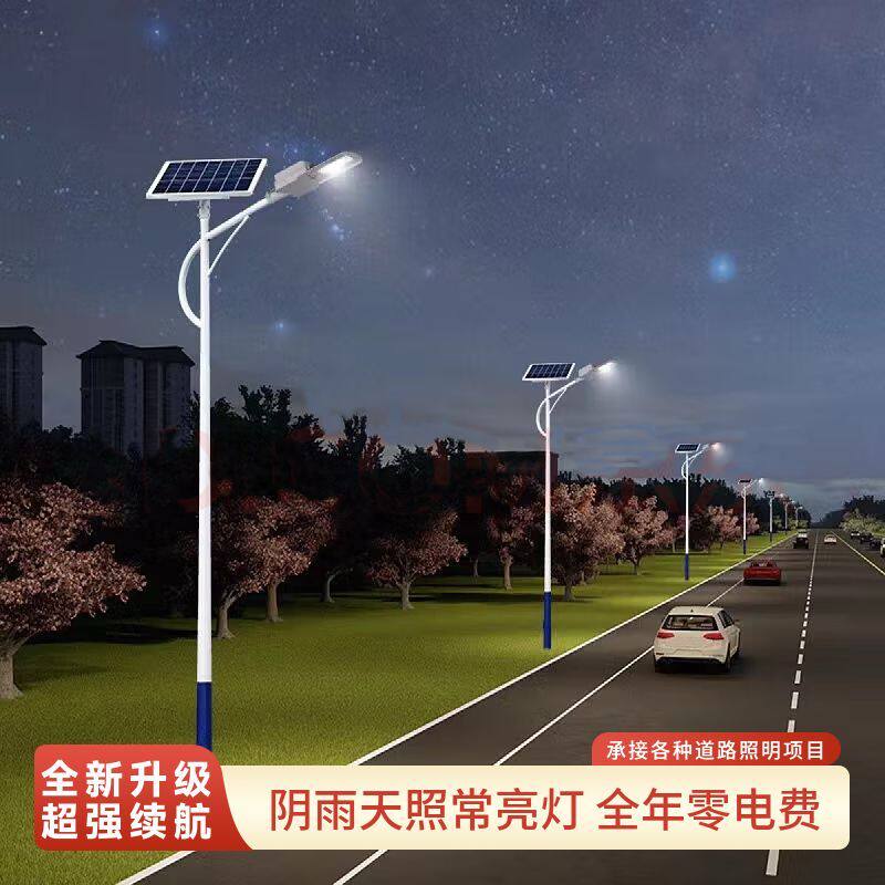 工程太阳能路灯全套带杆户外5米6米大功率超亮LED农村道路照明灯