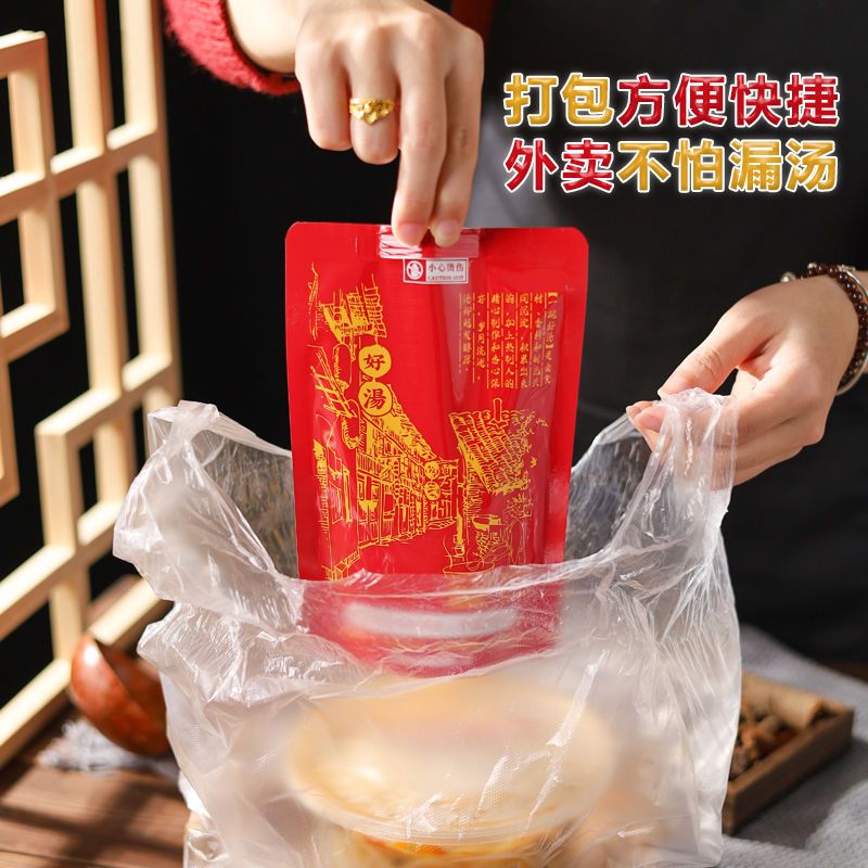 食品级站立纯铝箔外卖一
