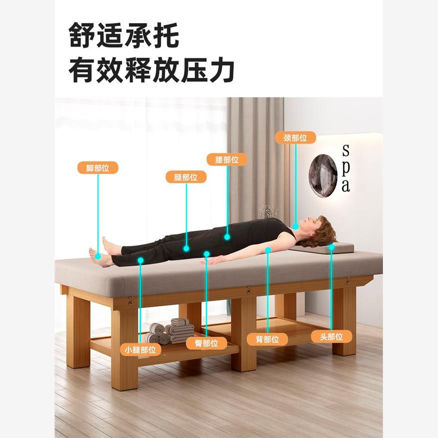 美容多功能一体实木泰式