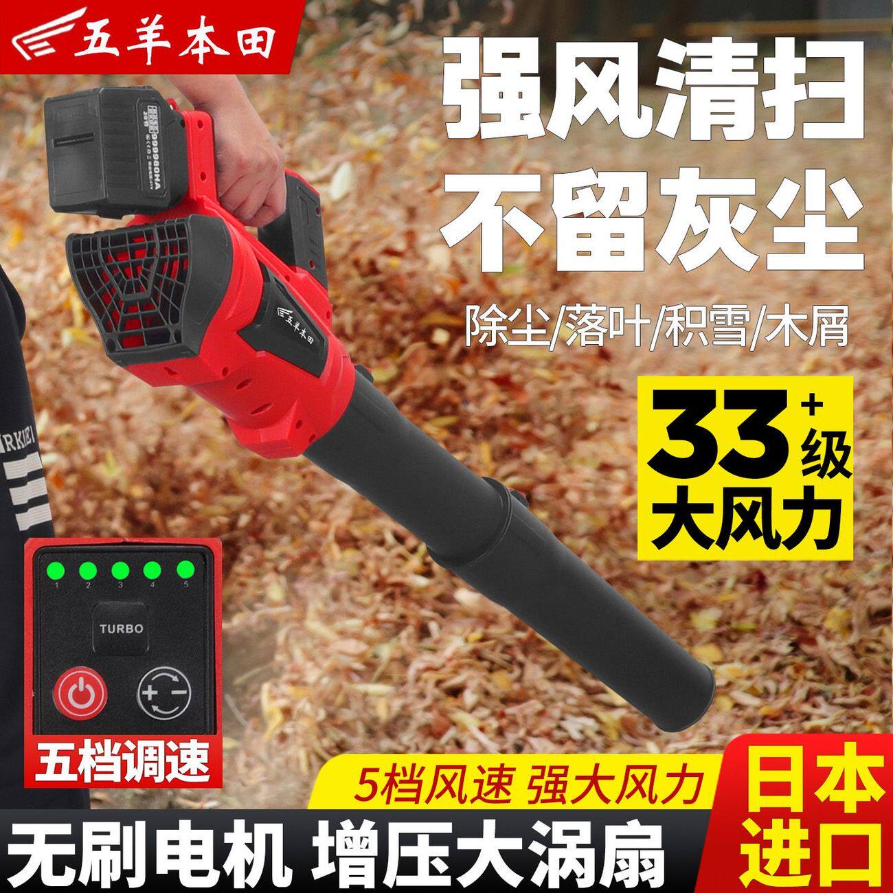 无刷锂电暴风机工业级除
