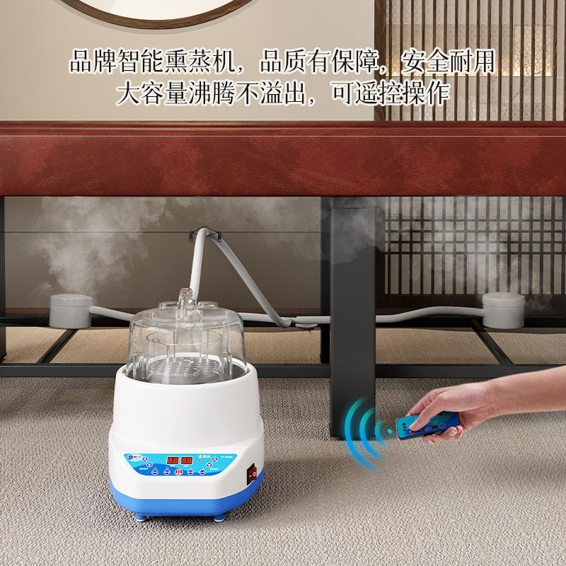 升降艾灸床家用全身蒸汽