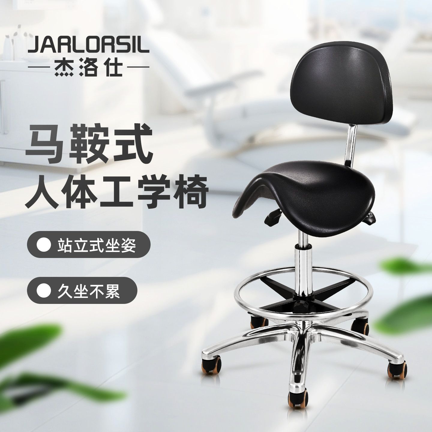 人体工学升降椅吧台椅办公椅发廊椅大工椅师傅椅书桌椅转马鞍椅