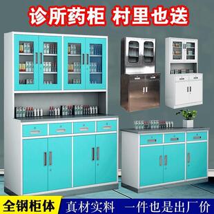 医院西药柜诊所药品柜卫生室不锈钢处置台药房架美容院牙科操作台