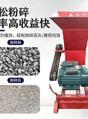 锤式石头破碎机建筑垃圾