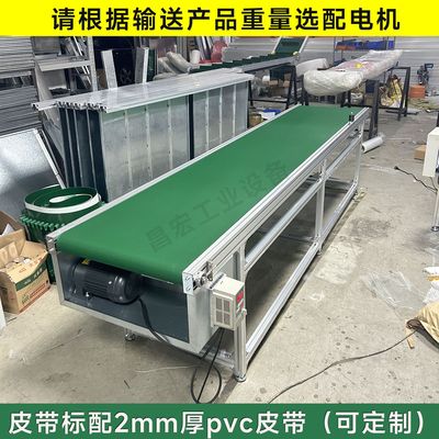 皮带输送机PVC传食品快递