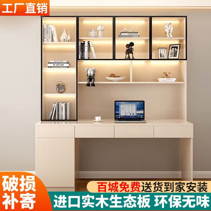 ENF级实木生态板双人书桌