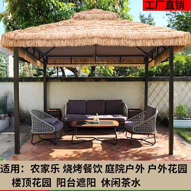 户外凉亭网红庭院遮阳棚花园仿真稻草防雨别墅茅草屋农家乐稻草棚,住宅家具,木屋凉亭,淘宝优惠券,粉丝福利购,淘宝优惠卷