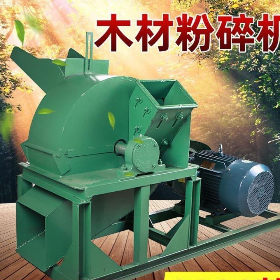 小型木直材粉碎机树枝边