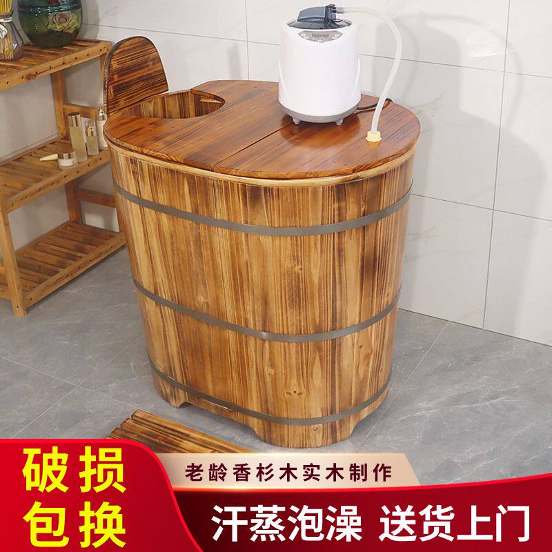齿接泡澡木桶浴缸大人浴桶成人家用洗澡加高熏蒸美容院实木沐浴桶