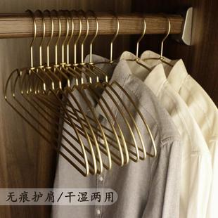 俏天下太空铝合金衣架家用无痕半圆弧防肩角衣撑金银色40CM铝衣挂