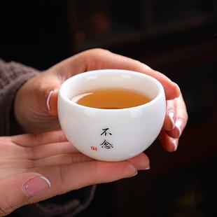 陶瓷主人杯不倒杯家用茶具刻字送包袋 厚胎羊脂玉白瓷功夫茶杯日式