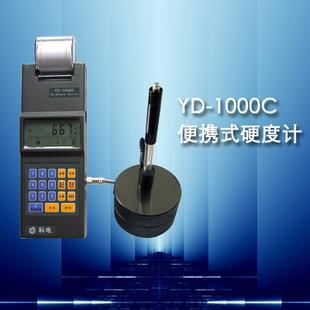 1000C 带打印 济宁科电 硬度计 手持式 里氏硬度计 便携式