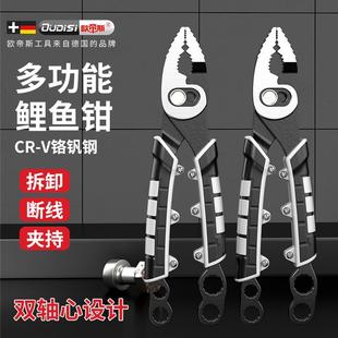 多功能鲤鱼钳鱼嘴钳鱼口钳鱼尾钳子锂鱼钳鱼钳子拧螺丝两用钢丝钳