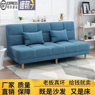 出租房折叠沙发小户型客厅1.5米单双人午休卧室简易布艺经济家用
