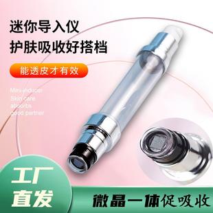 家用电动微针仪器脸部mts中胚层飞梭水光纳米微晶笔自打精华导入