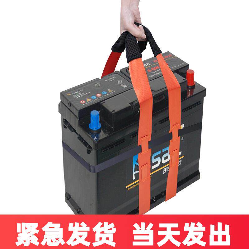 搬运重物神省力器搬家绳子手提电脑主机电池捆绑带单人抬纸箱工具