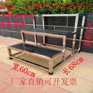 加宽不锈钢台阶脚踏梯洗车凳家用两二三四步小楼梯仓库工业踏步梯