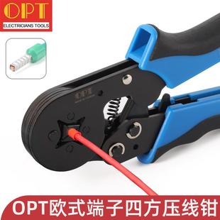 台湾OPT管型端子压线钳 欧式 针型端子钳冷压端子电工快速棘轮式