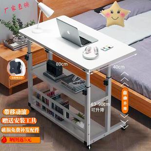床边升降桌可移动卧室懒人小桌子简易沙发家用学生书桌宿舍电脑桌