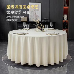 圆形餐布加厚棉麻桌布高级感酒店大圆桌饭店餐厅宴会台布布艺定制