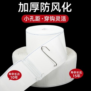 窗帘头挂钩布带棉质带条白布条窗帘上的配件辅料布袋加厚纯棉带子