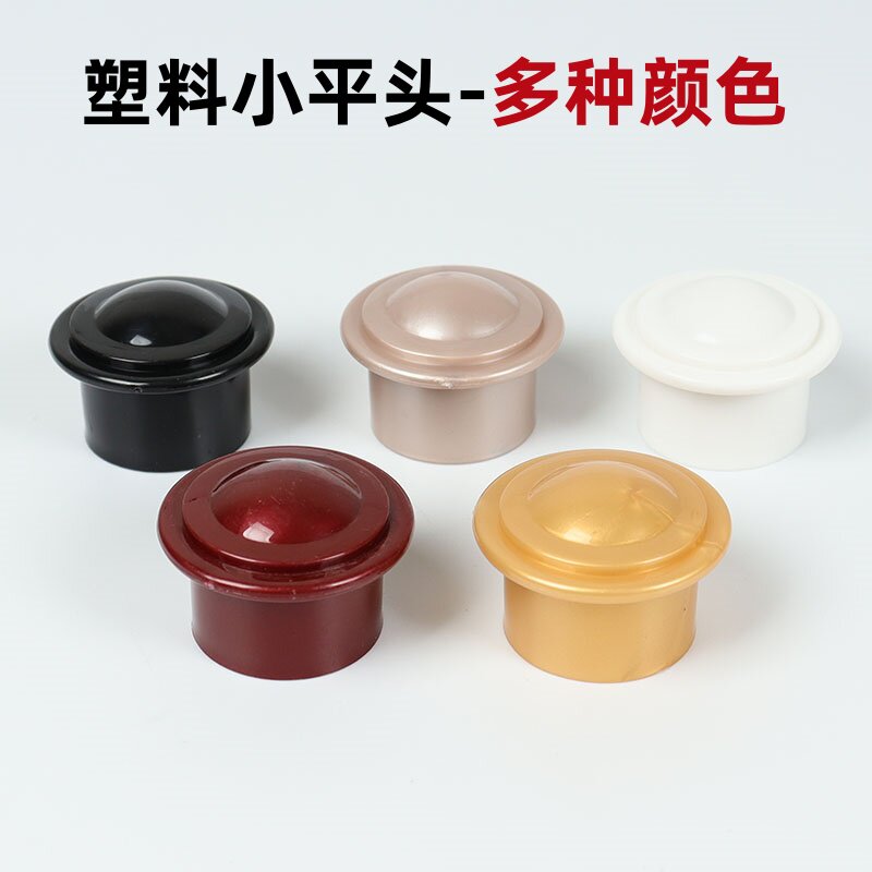 窗帘杆堵头封头封口通用罗马杆装饰头加厚窗杆头艺术头窗帘配件