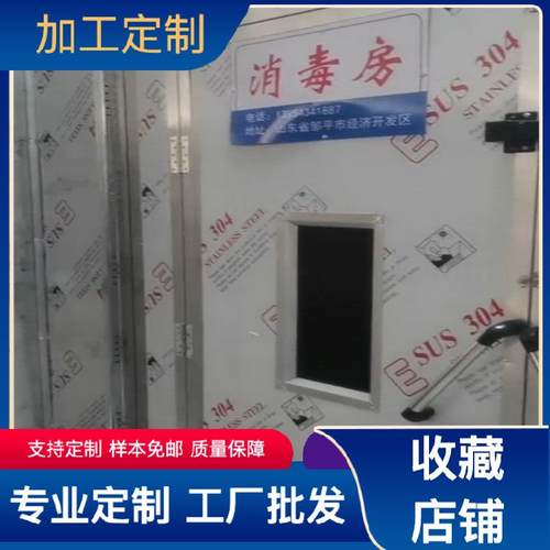 供应上海餐具消毒房 不锈钢热风循环消毒房 消毒库 紫外线消毒房