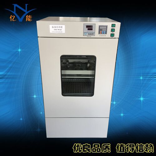 THZ-98A恒温振荡器 全温振荡培养箱 恒温振荡摇床 培养振荡器